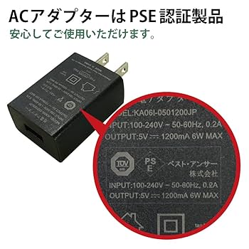 Amazon.co.jp: ベストアンサー 商標登録済み 充電式集音器 AC